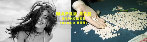 MDMA Premium VHQ Белоозёрский