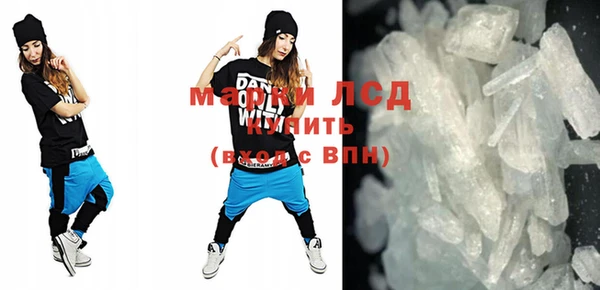 MDMA Premium VHQ Белоозёрский