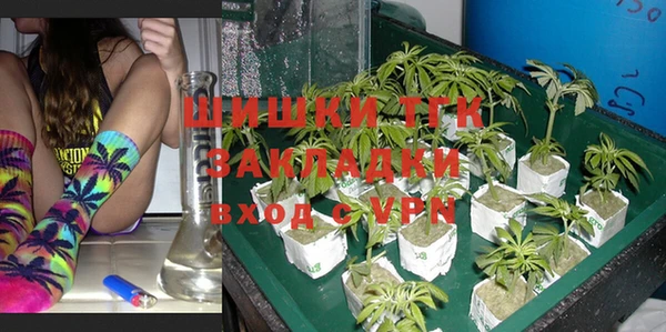 MDMA Premium VHQ Белоозёрский