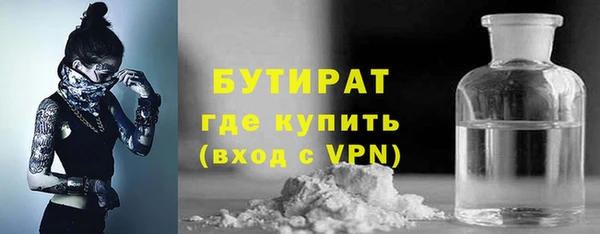 MDMA Premium VHQ Белоозёрский