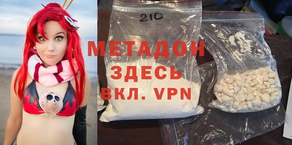 MDMA Premium VHQ Белоозёрский