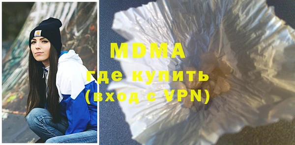 MDMA Premium VHQ Белоозёрский