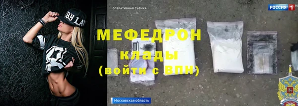 MDMA Premium VHQ Белоозёрский